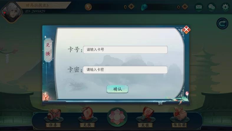 三网通房卡+金币游戏源码-傲玩听雨楼房卡源码图7