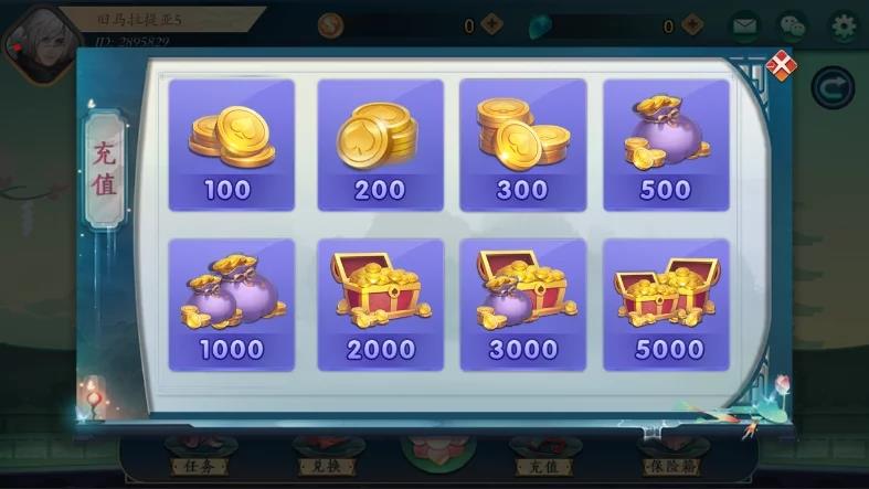 三网通房卡+金币游戏源码-傲玩听雨楼房卡源码图8