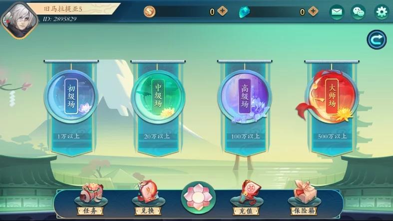 三网通房卡+金币游戏源码-傲玩听雨楼房卡源码图9