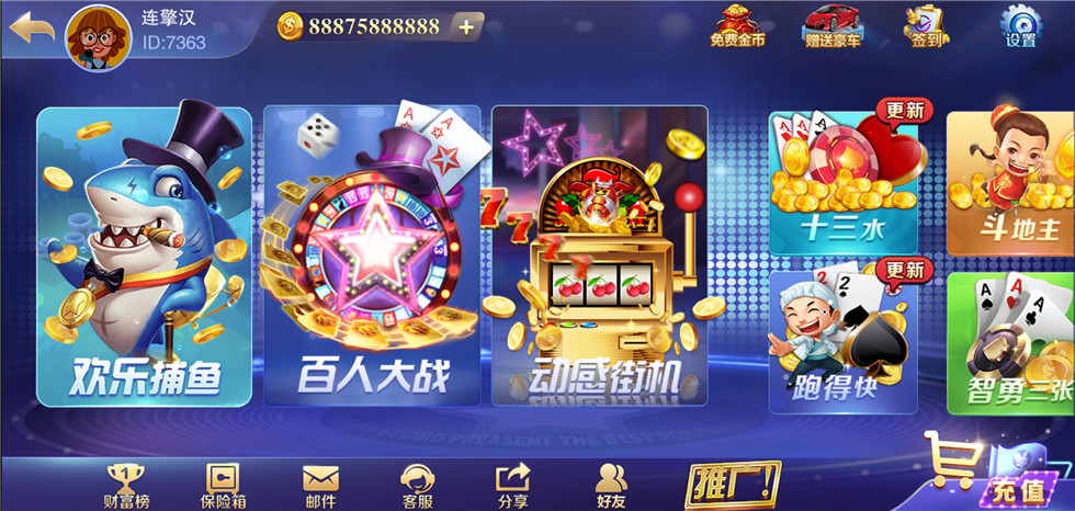 富贵3电玩城游戏精华版源码图2