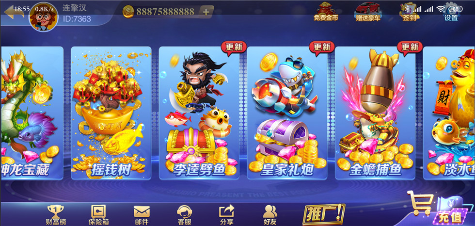 富贵3电玩城游戏精华版源码图3