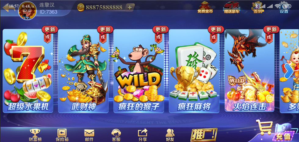 富贵3电玩城游戏精华版源码图6