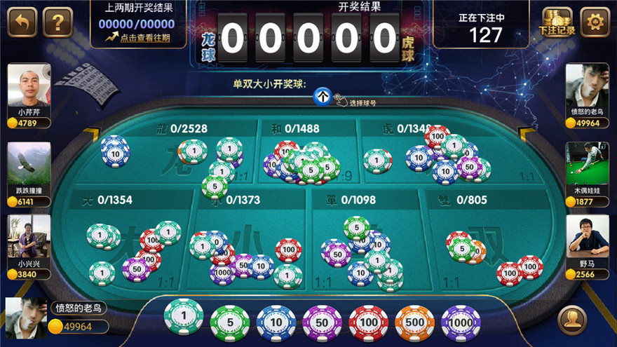 胜天国际棋牌源码-兔子斯博棋牌组件图6