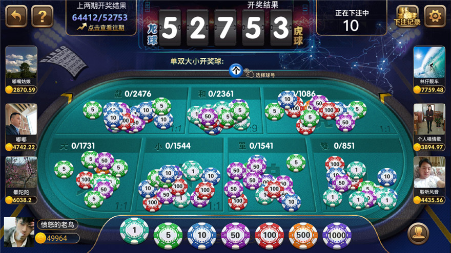 胜天国际棋牌源码-兔子斯博棋牌组件图8