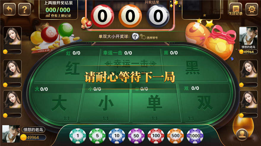 胜天国际棋牌源码-兔子斯博棋牌组件图9