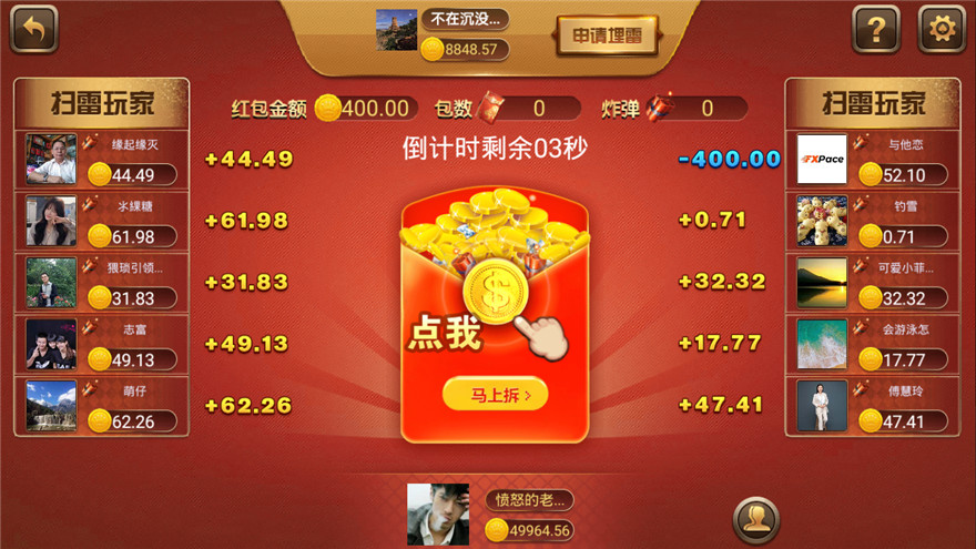 胜天国际棋牌源码-兔子斯博棋牌组件图11