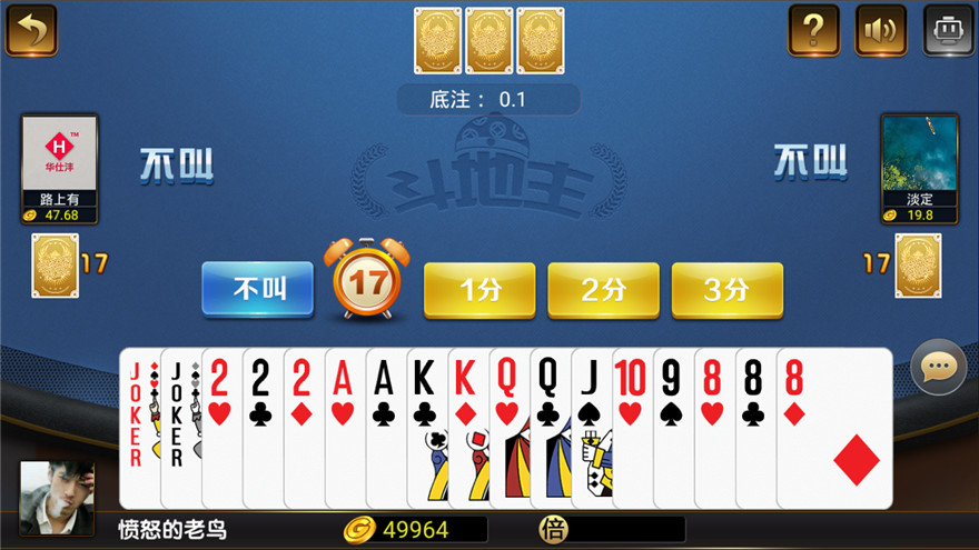 胜天国际棋牌源码-兔子斯博棋牌组件图12