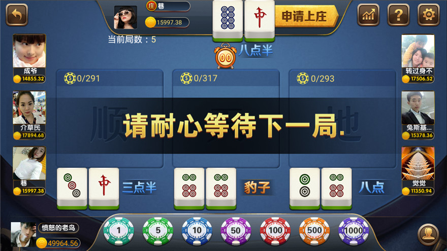 胜天国际棋牌源码-兔子斯博棋牌组件图13