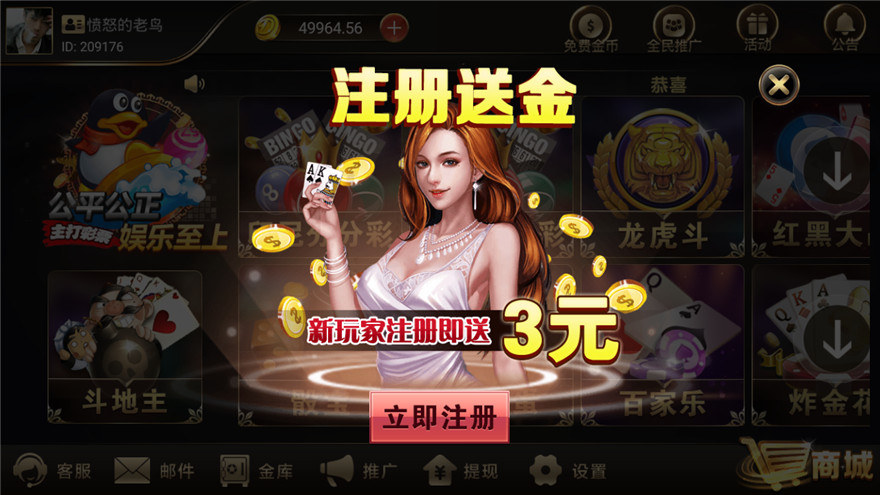 胜天国际棋牌源码-兔子斯博棋牌组件图15