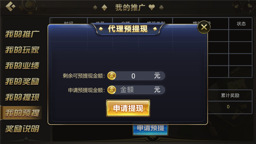 胜天国际棋牌源码-兔子斯博棋牌组件图18