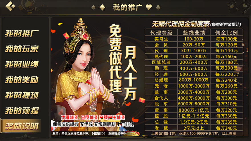 胜天国际棋牌源码-兔子斯博棋牌组件图19