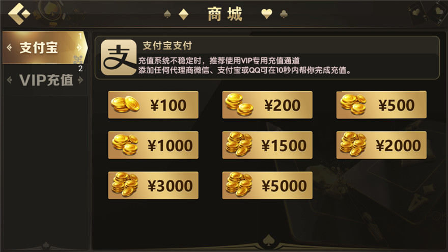 胜天国际棋牌源码-兔子斯博棋牌组件图20