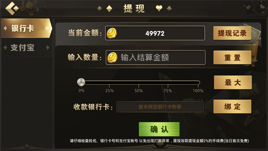 胜天国际棋牌源码-兔子斯博棋牌组件图22