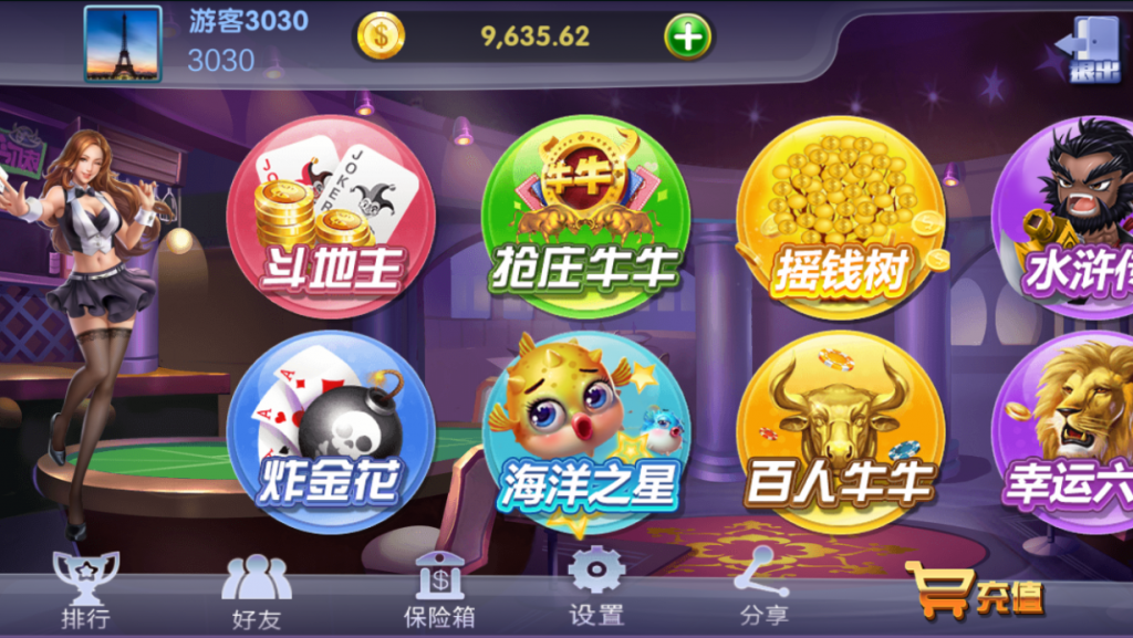 大富豪二开自由棋牌组件-高仿蓝月真钱棋牌游戏源码图1