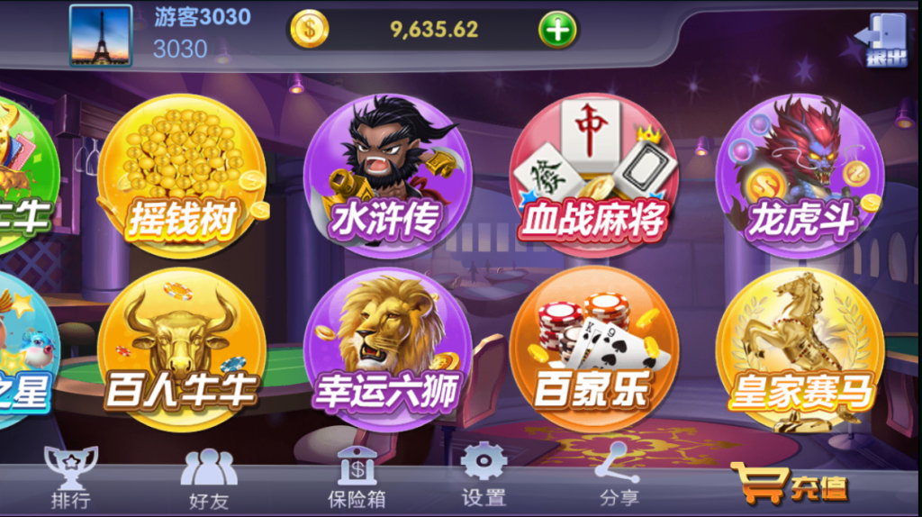 大富豪二开自由棋牌组件-高仿蓝月真钱棋牌游戏源码图2