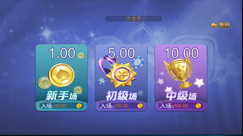 大富豪二开自由棋牌组件-高仿蓝月真钱棋牌游戏源码图4