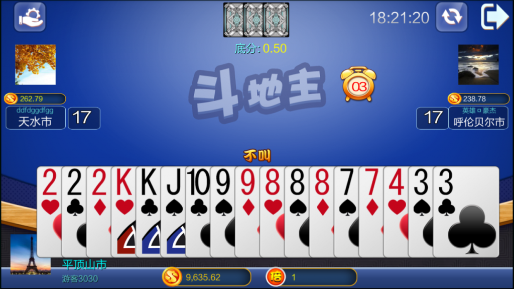 大富豪二开自由棋牌组件-高仿蓝月真钱棋牌游戏源码图5