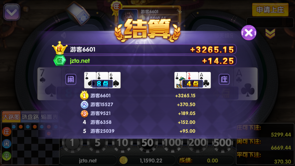 网狐二开棋牌游戏平台-完整版顺天娱乐棋牌源码图8