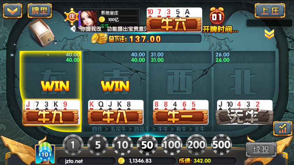 网狐二开棋牌游戏平台-完整版顺天娱乐棋牌源码图9