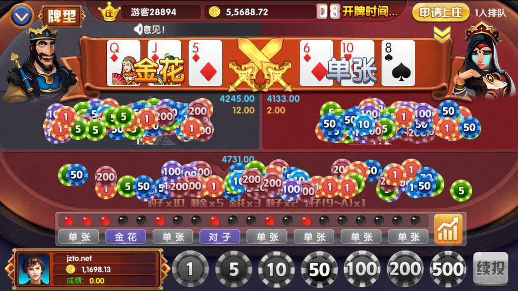网狐二开棋牌游戏平台-完整版顺天娱乐棋牌源码图11