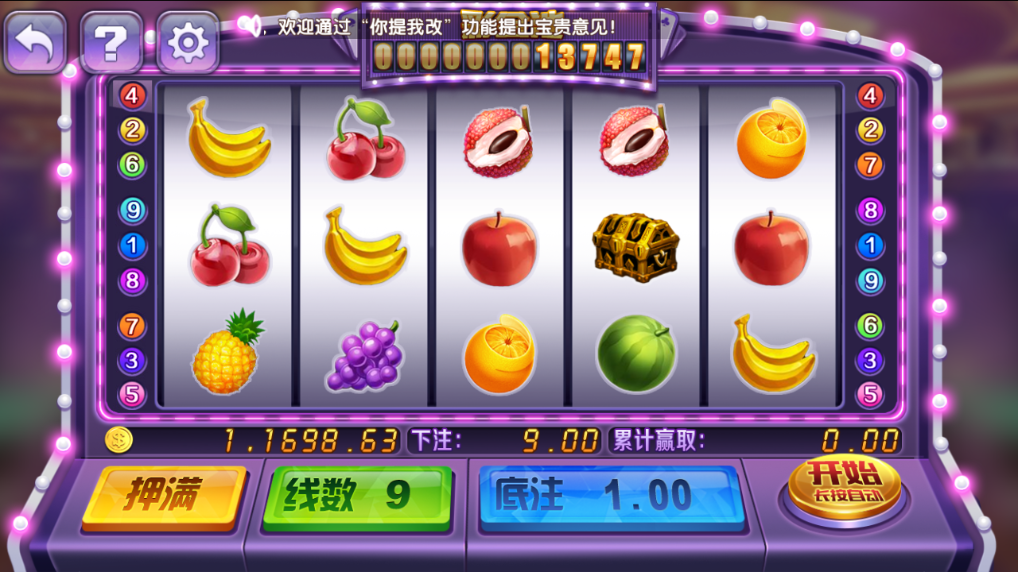 网狐二开棋牌游戏平台-完整版顺天娱乐棋牌源码图12