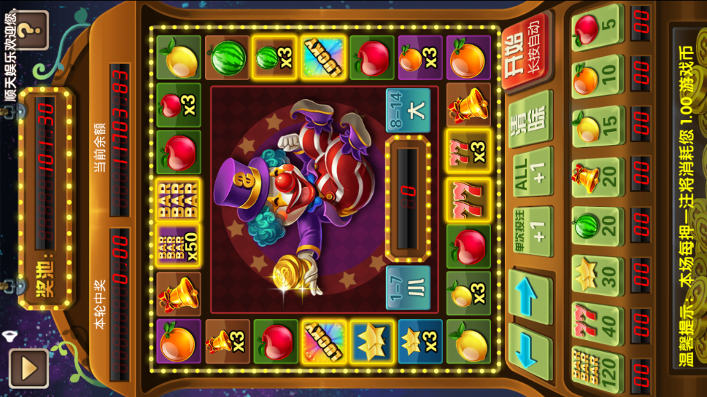 网狐二开棋牌游戏平台-完整版顺天娱乐棋牌源码图13