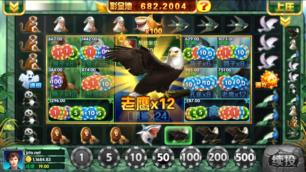 网狐二开棋牌游戏平台-完整版顺天娱乐棋牌源码图14