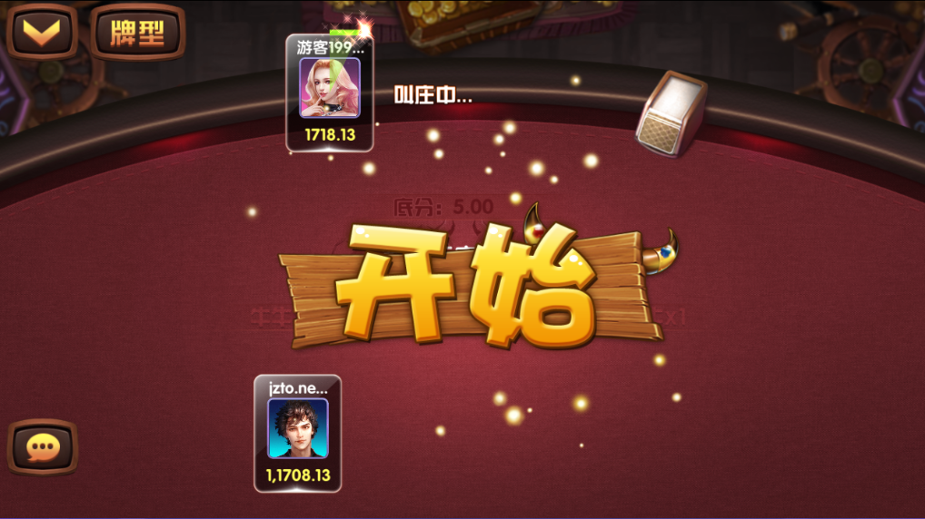 网狐二开棋牌游戏平台-完整版顺天娱乐棋牌源码图19