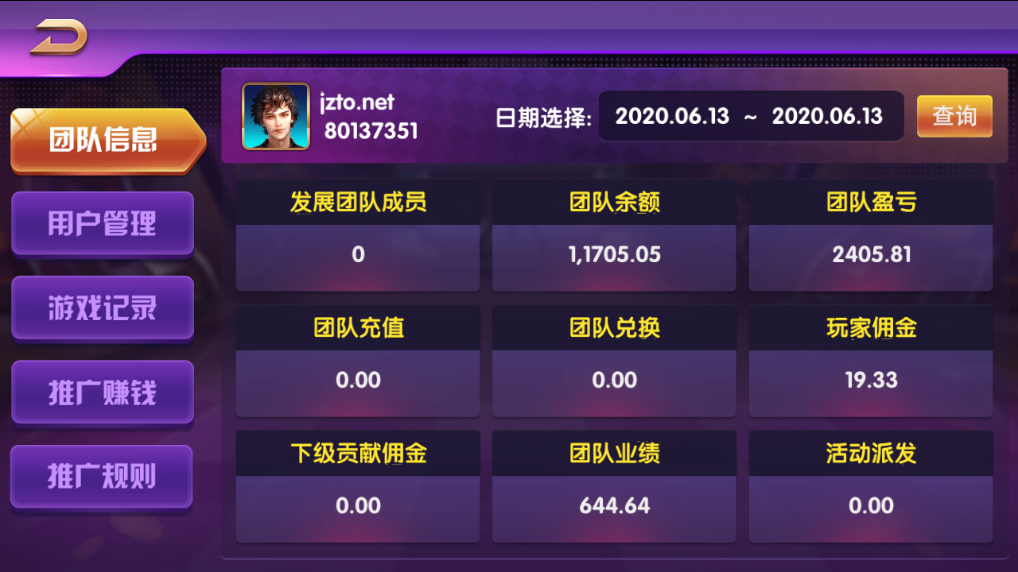 网狐二开棋牌游戏平台-完整版顺天娱乐棋牌源码图24