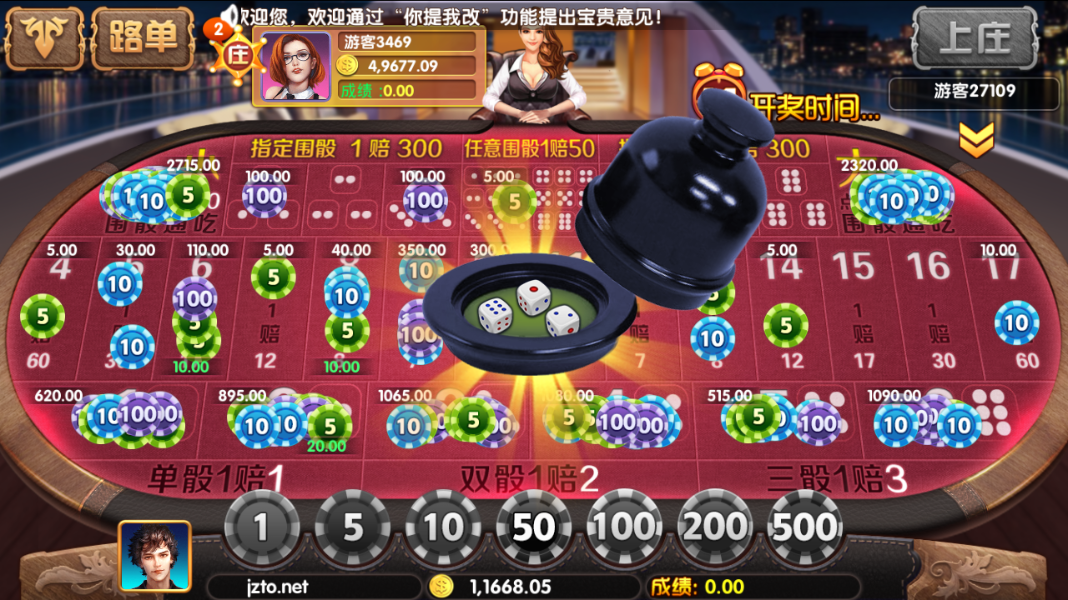 网狐二开棋牌游戏平台-完整版顺天娱乐棋牌源码图26