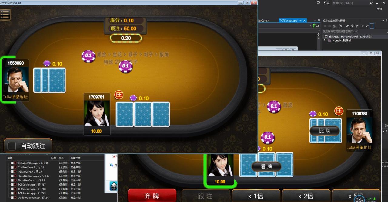 网狐二开爱玩棋牌源码 仿爱棋牌真钱1:1爱玩棋牌源码图3