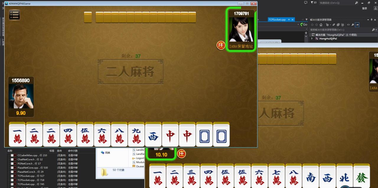 网狐二开爱玩棋牌源码 仿爱棋牌真钱1:1爱玩棋牌源码图4