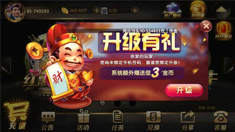 永利真钱棋牌游戏组件-世纪娱乐1比1版本完整源码图2