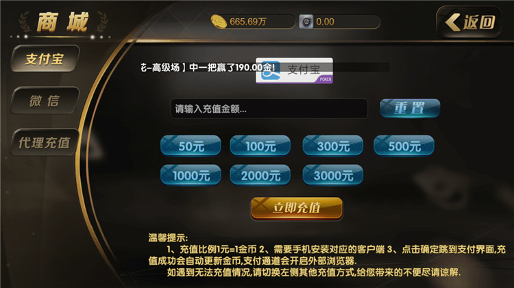 永利真钱棋牌游戏组件-世纪娱乐1比1版本完整源码图3