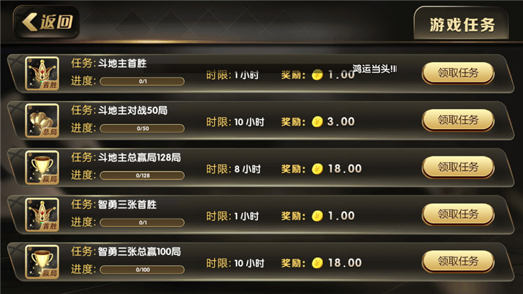 永利真钱棋牌游戏组件-世纪娱乐1比1版本完整源码图4