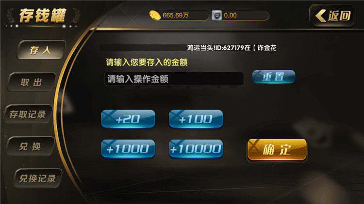 永利真钱棋牌游戏组件-世纪娱乐1比1版本完整源码图5