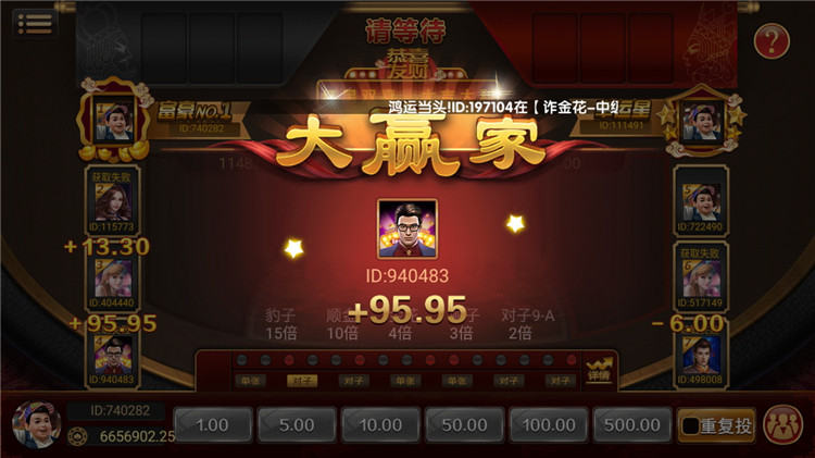 永利真钱棋牌游戏组件-世纪娱乐1比1版本完整源码图7