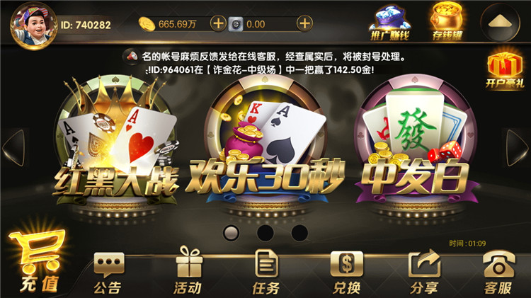 永利真钱棋牌游戏组件-世纪娱乐1比1版本完整源码图8