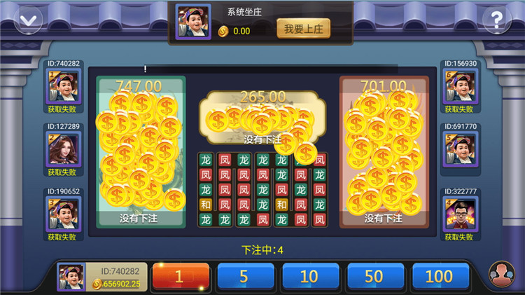 永利真钱棋牌游戏组件-世纪娱乐1比1版本完整源码图11