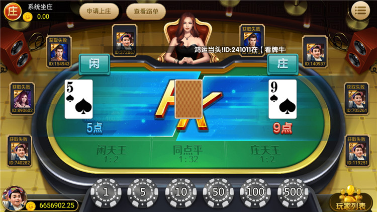 永利真钱棋牌游戏组件-世纪娱乐1比1版本完整源码图12