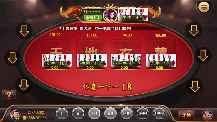 永利真钱棋牌游戏组件-世纪娱乐1比1版本完整源码图13