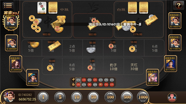 永利真钱棋牌游戏组件-世纪娱乐1比1版本完整源码图14