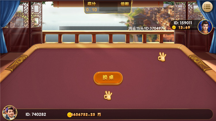 永利真钱棋牌游戏组件-世纪娱乐1比1版本完整源码图15