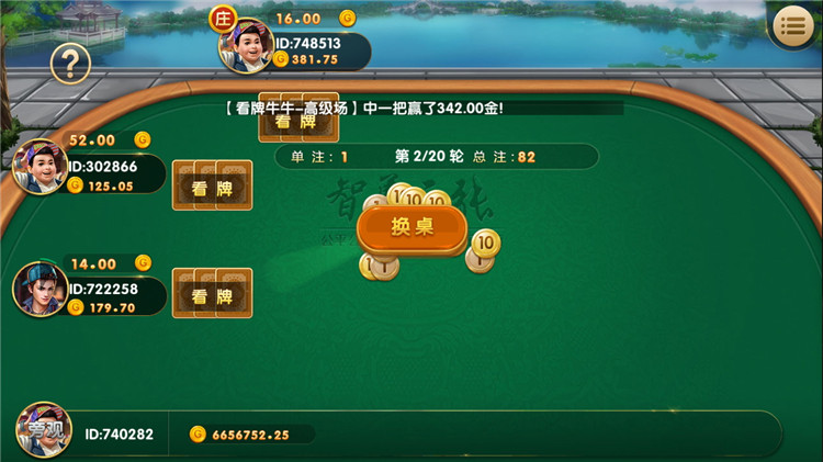 永利真钱棋牌游戏组件-世纪娱乐1比1版本完整源码图16