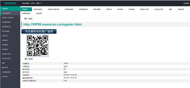 永利真钱棋牌游戏组件-世纪娱乐1比1版本完整源码图18