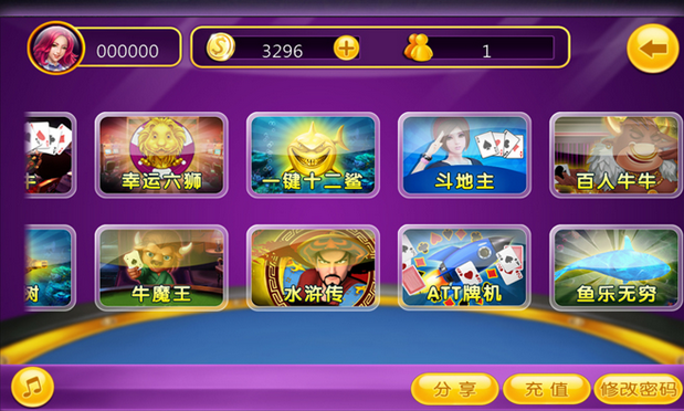 渔乐吧捕鱼棋牌游戏组件-渔乐王国棋牌源码图1