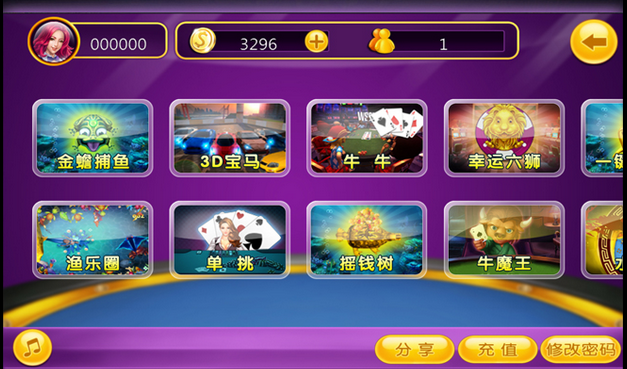 渔乐吧捕鱼棋牌游戏组件-渔乐王国棋牌源码图2