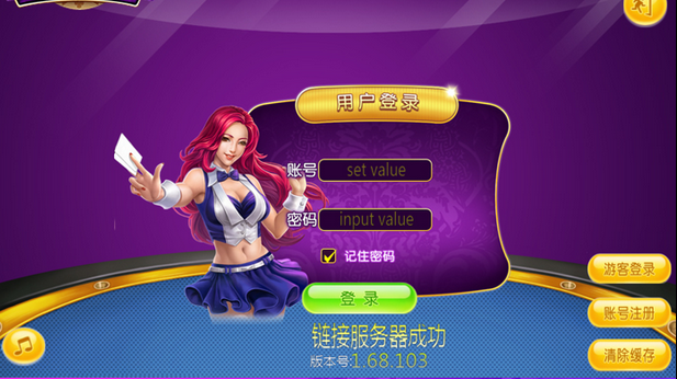 渔乐吧捕鱼棋牌游戏组件-渔乐王国棋牌源码图3