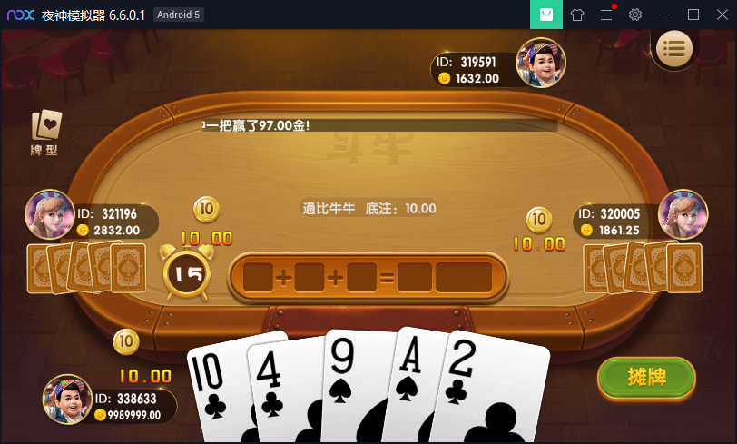 红色版本百亿仿万利棋牌源码图5