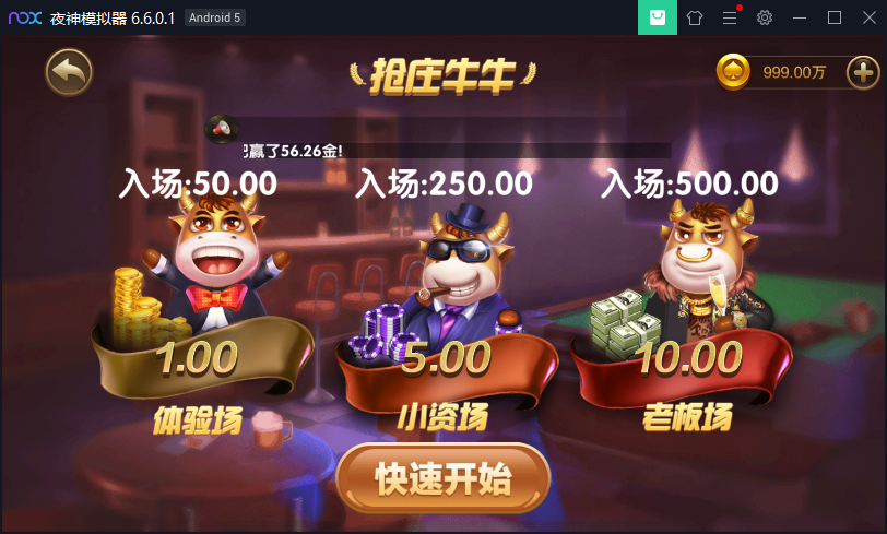 红色版本百亿仿万利棋牌源码图12